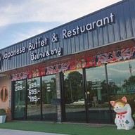 Ko-gyu yakiniku&Japanese buffet