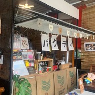 ภักรดี คอฟฟี่ แอนด์ สโลบาร์ สายไหม56