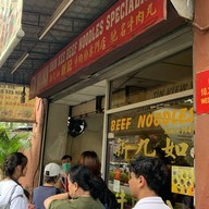 Shin Kee Beef Noodles