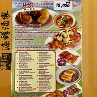 Ah Yat Abalone (阿一鮑魚) โรงแรมรามาดาพลาซ่าแม่น้ำริเวอร์ไซด์