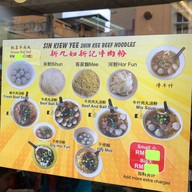 Shin Kee Beef Noodles