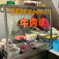 Shin Kee Beef Noodles