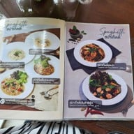 เมนู ปั้นปลูก