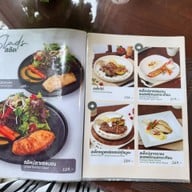 เมนู ปั้นปลูก