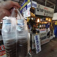 เจ้าแรก น้ำตาลสดแท้