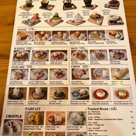 เมนู สวีท แอดดิค ถนนสาธุประดิษฐ์