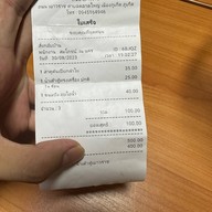 น้ำเต้าหู้เยาวราช ถนน เยาวราช