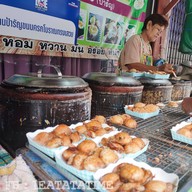 บรรยากาศ ป้ารัญขนมครกโบราณ