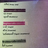 เมนู ฟรี-ไทม์ คลับ บางแสน