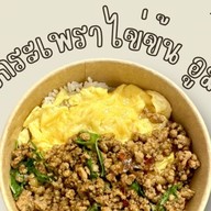 เฮงเฮง เต้าหู้ - เดอะ ปาร์ค (The PARQ) Rama4