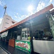 ก๋วยเตี๋ยวต้มยำพันรี -