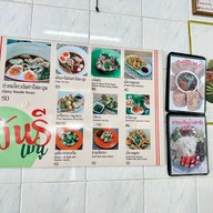 ก๋วยเตี๋ยวต้มยำพันรี -