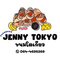 JENNY JANE CAFE ( ขนมเค้ก ขนมโตเกียว คู่กับมัทฉะ) ลาดพร้าว 101
