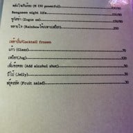 เมนู ฟรี-ไทม์ คลับ บางแสน