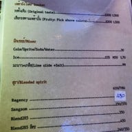 เมนู ฟรี-ไทม์ คลับ บางแสน