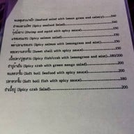 ฟรี-ไทม์ คลับ บางแสน