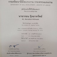 นวดแก้อาการพร้อมฟื้นฟูร่างแบบสบาย (ในและนอกสถานที่) เมืองเชียงใหม่