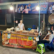 ข้าวเหนียวหมูเอลวิส ตลาดล่าง ท่ารถเมล์ขาว