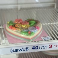 มะพร้าวลอยฟ้า