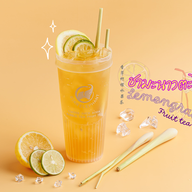 STAR ELEPHANT TEA 星象茶 Union Mall