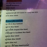 เมนู ฟรี-ไทม์ คลับ บางแสน