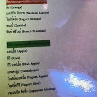 เมนู ฟรี-ไทม์ คลับ บางแสน