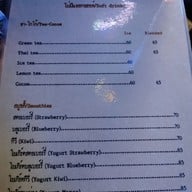 เมนู ฟรี-ไทม์ คลับ บางแสน