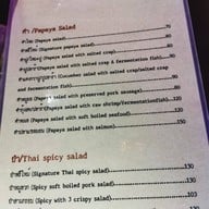 ฟรี-ไทม์ คลับ บางแสน