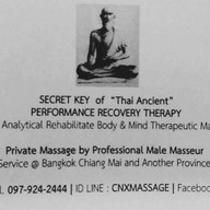 นวดแก้อาการพร้อมฟื้นฟูร่างแบบสบาย (ในและนอกสถานที่) เมืองเชียงใหม่