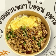 เฮงเฮง เต้าหู้ - เดอะ ปาร์ค (The PARQ) Rama4