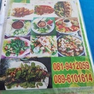 เมนู ครัวกำนันแซว