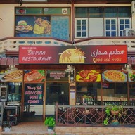 Sahara Restaurant مطعم صحارى - بتايا