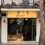 purenofive เสือป่า โรงพยาบาลกลาง