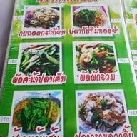เมนู ครัวกำนันแซว