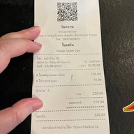 วันหวาน นมสด ขนมปังปิ้ง และโทสต์ สายล่างระยอง