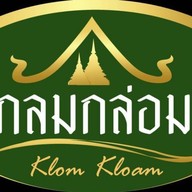 ซอสผัดกะเพราปรุงสำเร็จกลมกล่อม บ้านป้อม