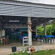 บรรยากาศ ครัวกำนันแซว