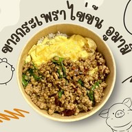 เฮงเฮง เต้าหู้ - เดอะ ปาร์ค (The PARQ) Rama4