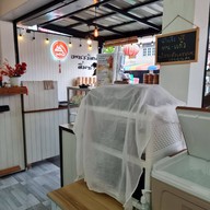 เพชรรัตน์ ติ่มซำ น่านนคร