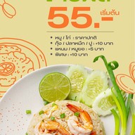 KIDS HOUSE • คิดส์เฮ้าส์ สำนักงานใหญ่