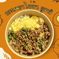 เฮงเฮง เต้าหู้ - เดอะ ปาร์ค (The PARQ) Rama4