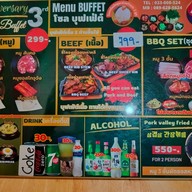 เมนู SEOUL BUFFET