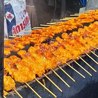 หมูสะเต๊ะแปลงนาม