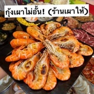 GrillZo ซอยเทศบาล 8