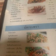 ร้านอาหารริมแก่ง