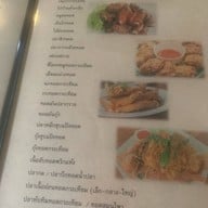 ร้านอาหารริมแก่ง