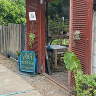 ร้านวันหม้อ