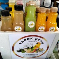 อรพรรณ ขนมจีบ ซาลาเปา (ปั้ม ปตท. บรมฯ 30)