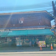 หน้าร้าน สิริกุลเบเกอรี่