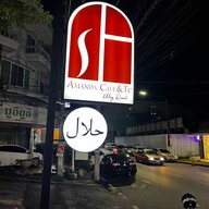 Amandacafe Klong Rien2 Amandacafe Klong Rien2